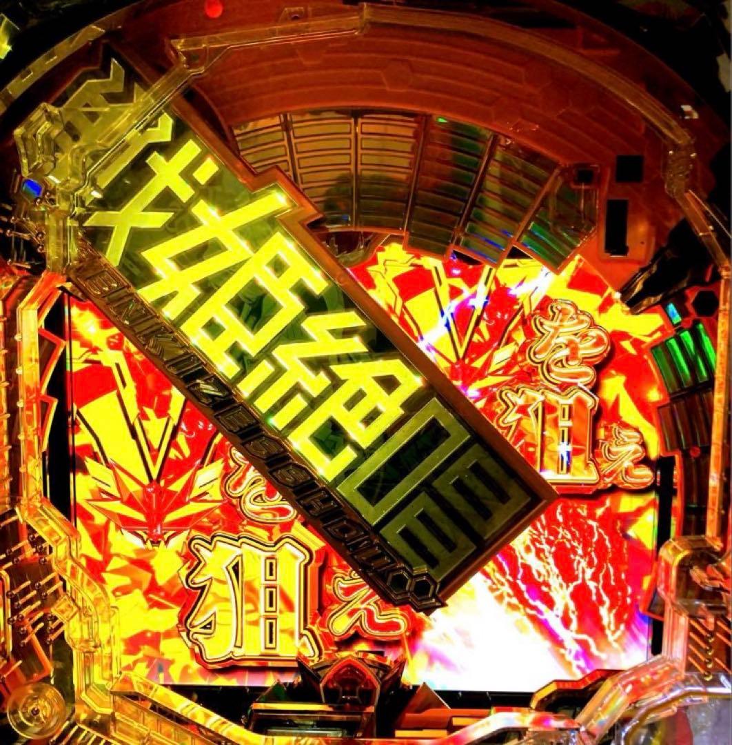 ⭐️パチンコ実機＊循環仕様☆Ｐフィーバー戦姫絶唱シンフォギア３黄金絶唱＊送料込‼️