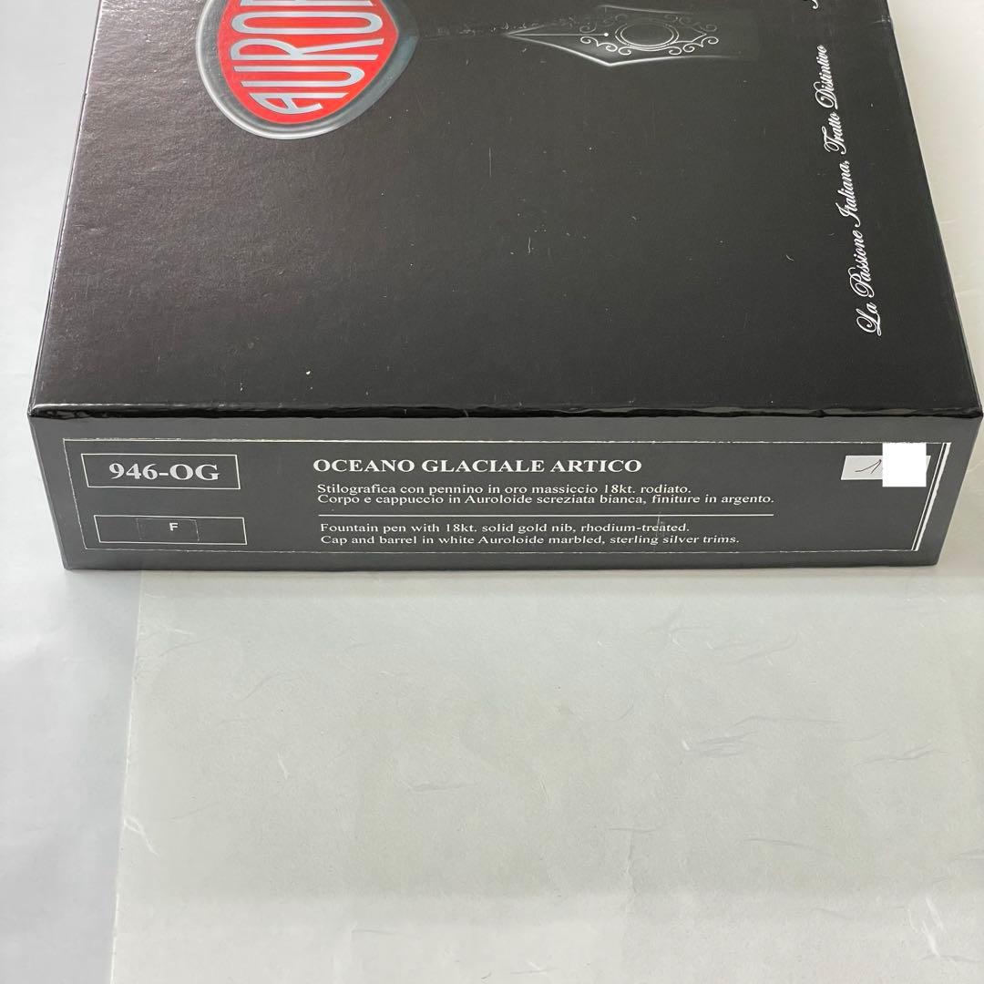 アウロラ AURORA オチェアーノ・グラチアーレ・アルティコ （北極海）