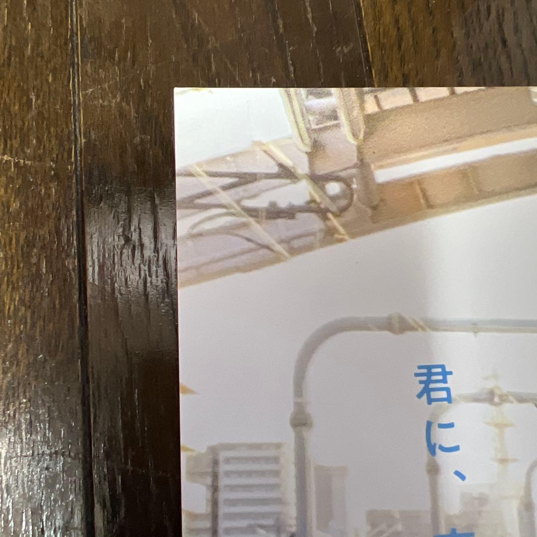 アオのハコ　販促ポスター　2枚　駅背景