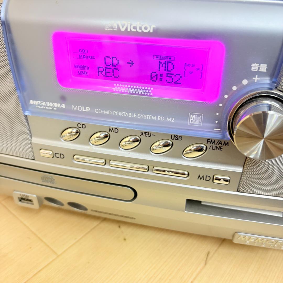 ビクター MD/CDラジカセ RD-M2-W 512MB Clavia
