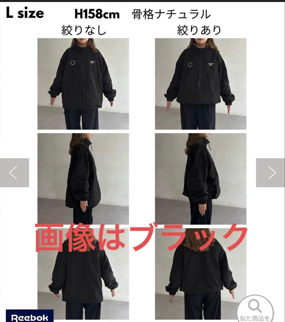 Reebok リバーシブルブルゾン　ネイビーLサイズ