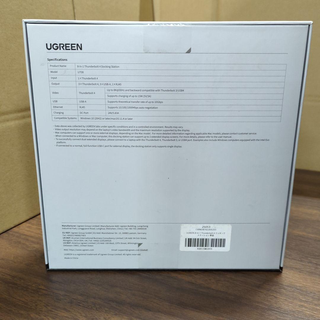 UGREEN Thunderbolt 4ドッキングステーション 8-in-1新品