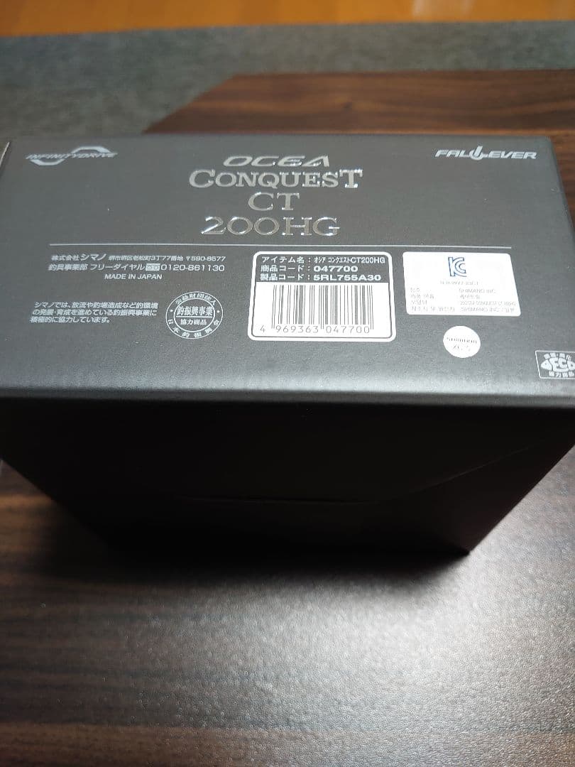 シマノ 25 オシアコンクエスト CT 200HG ベイトリール