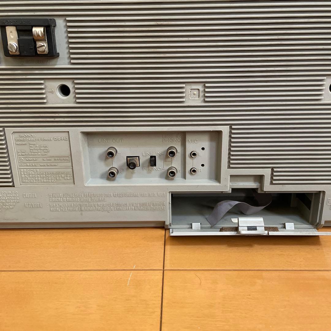 【ジャンク】SONY CFS-F40 ラジカセ FM/AMカセットプレーヤー