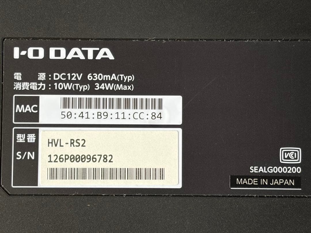 iodata HVL-RS2ジャンク扱い