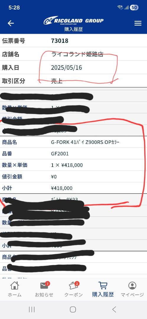 Z900rs フロントフォーク用　アウターチューブ 2本セット