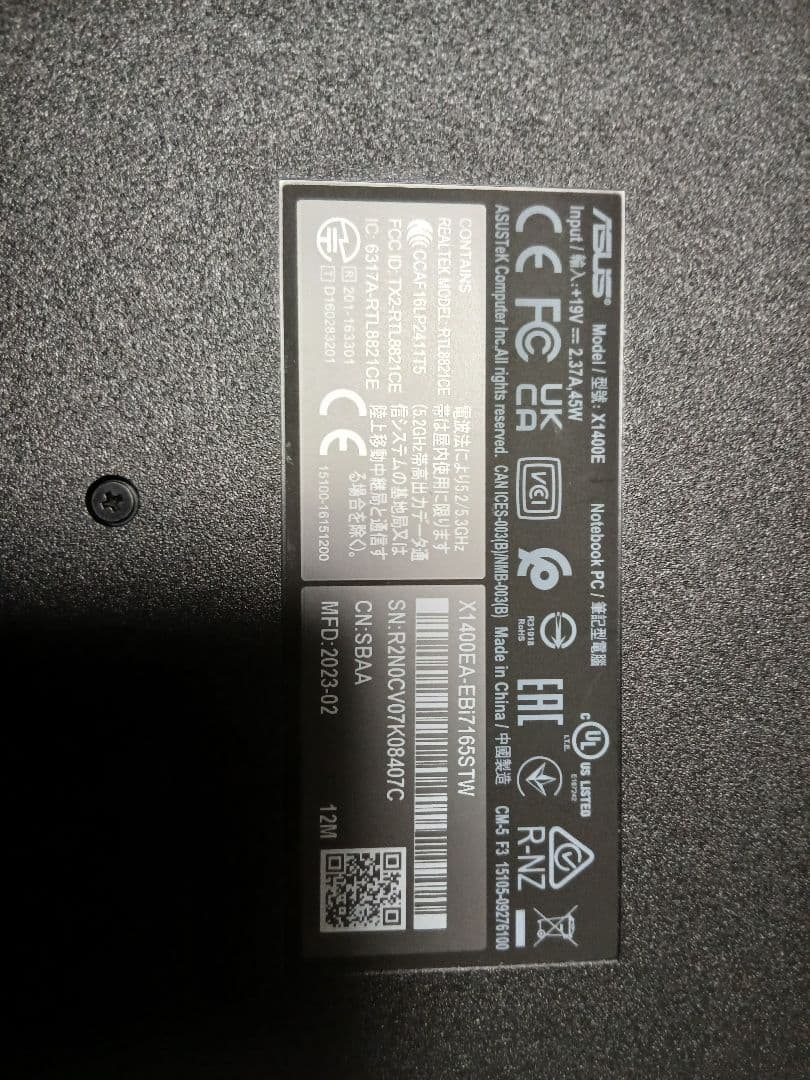 ASUS Vivobook X515MA ノートPC