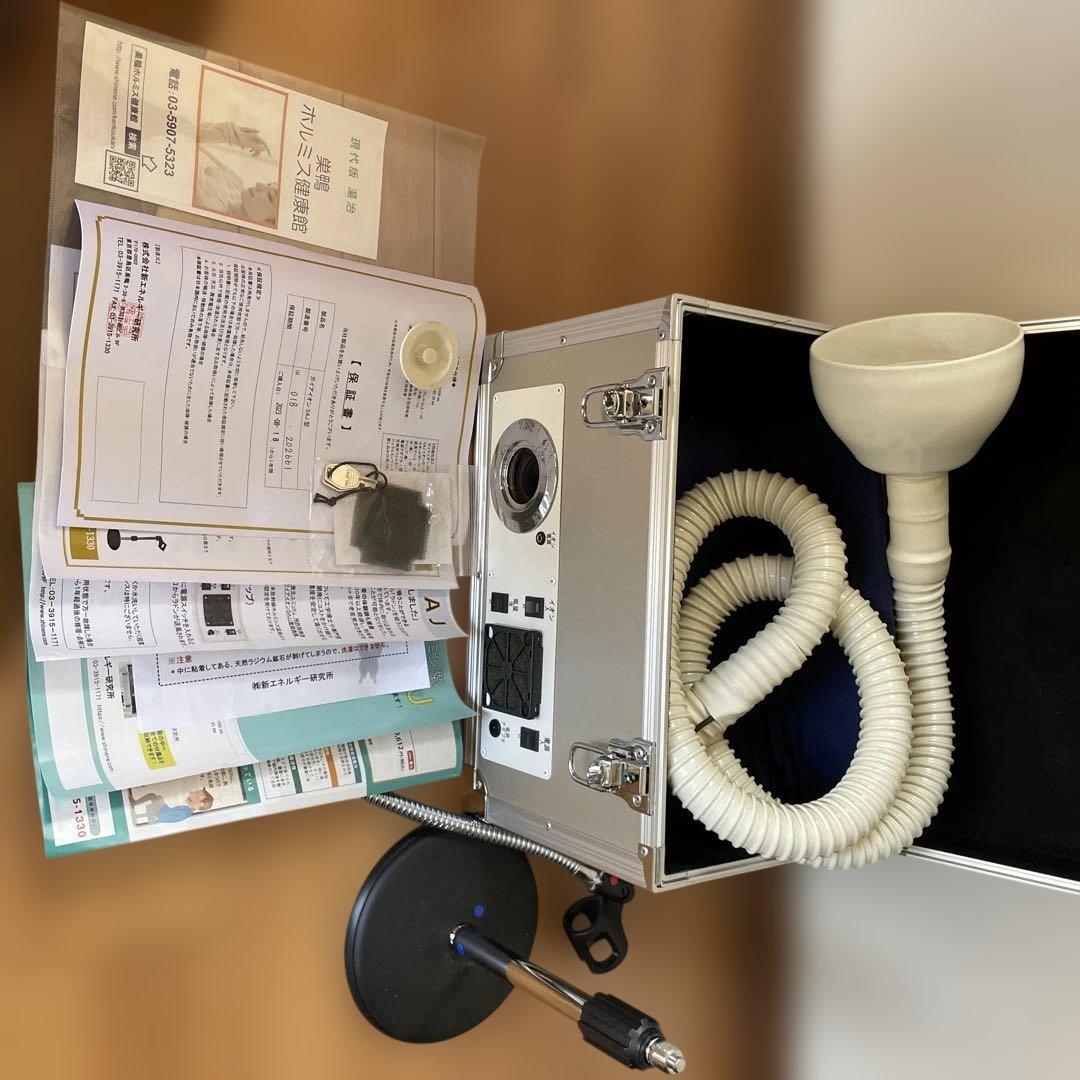 ガイアイオンSAJ