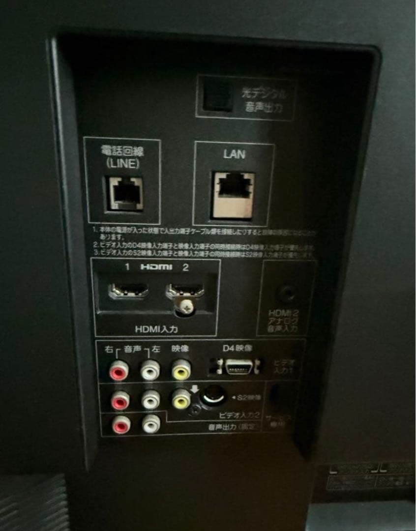 液晶テレビ 40型 東芝 REGZA