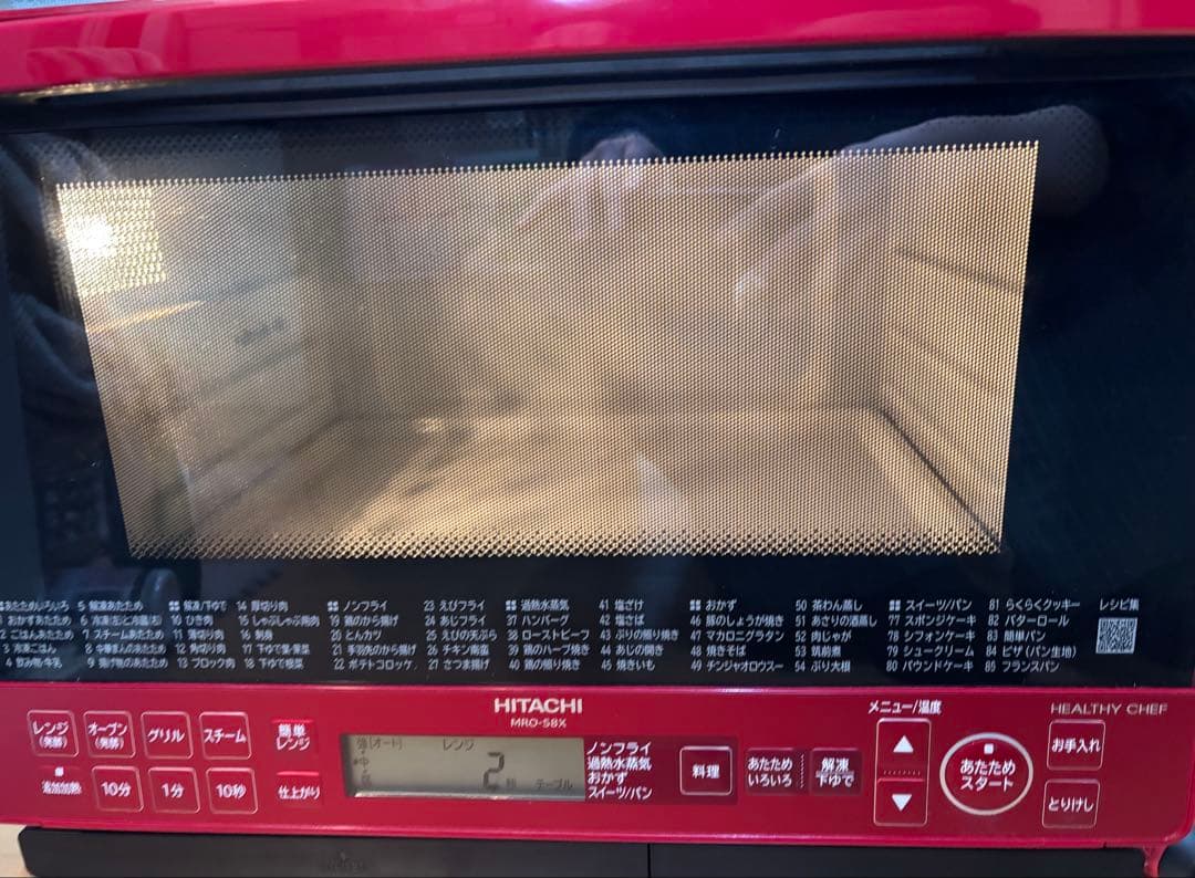 【美品】HITACHI オーブンレンジ MRO-S8Xレッド2020年製