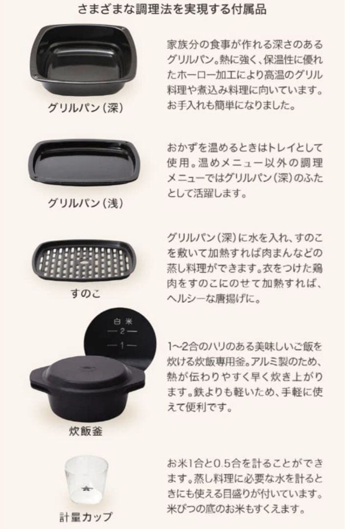 １月末購入☆新品 アラジン グラファイト グリル＆トースター AET-GP14B