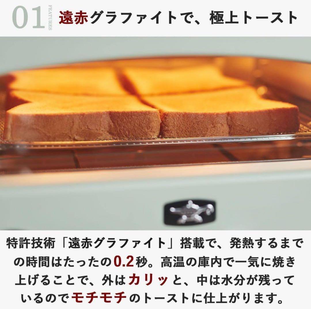 １月末購入☆新品 アラジン グラファイト グリル＆トースター AET-GP14B