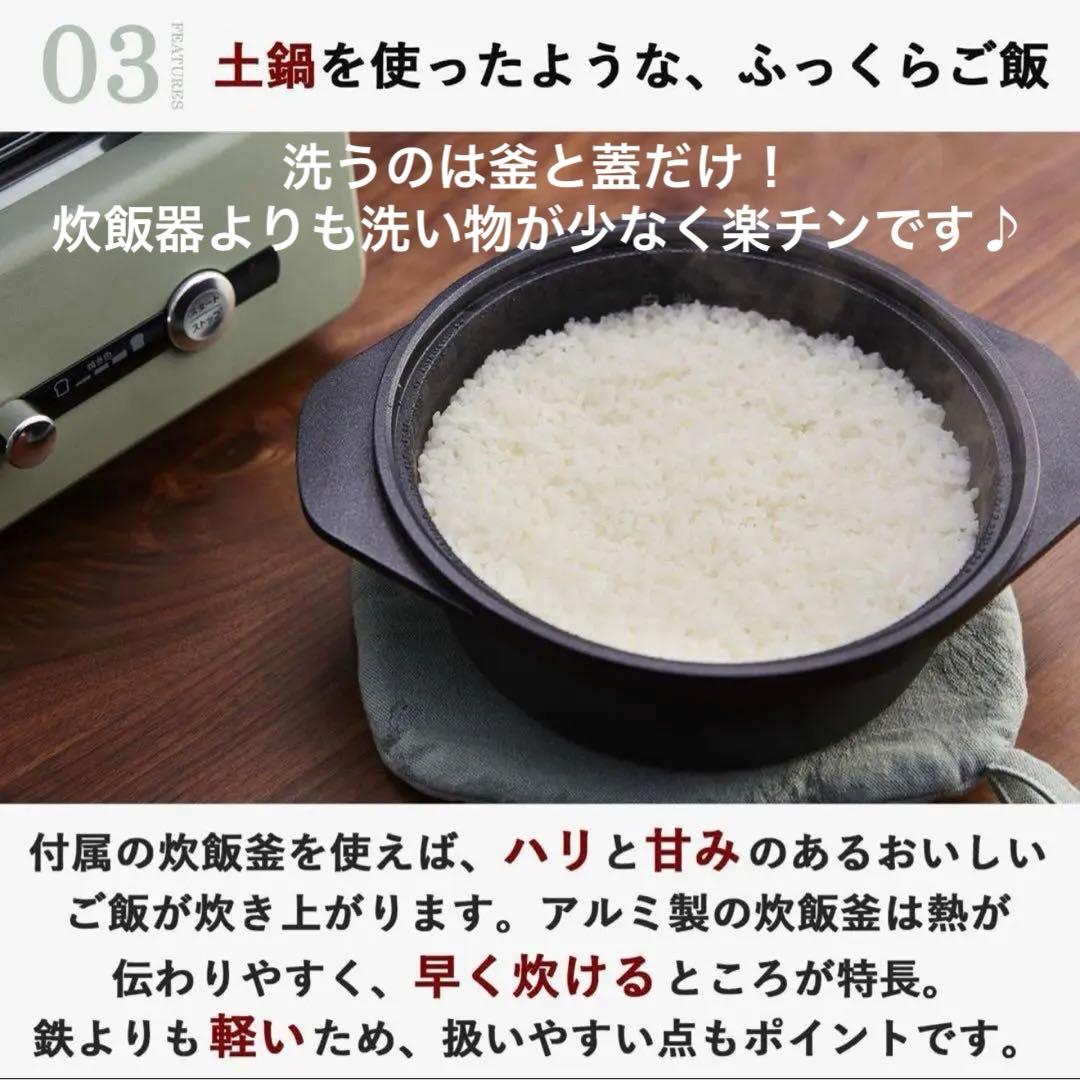 １月末購入☆新品 アラジン グラファイト グリル＆トースター AET-GP14B