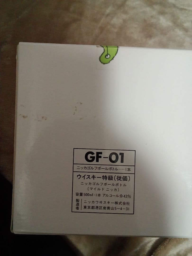 NIKKA　マイルドニッカ　未開封ゴルフボールボトル 500ml