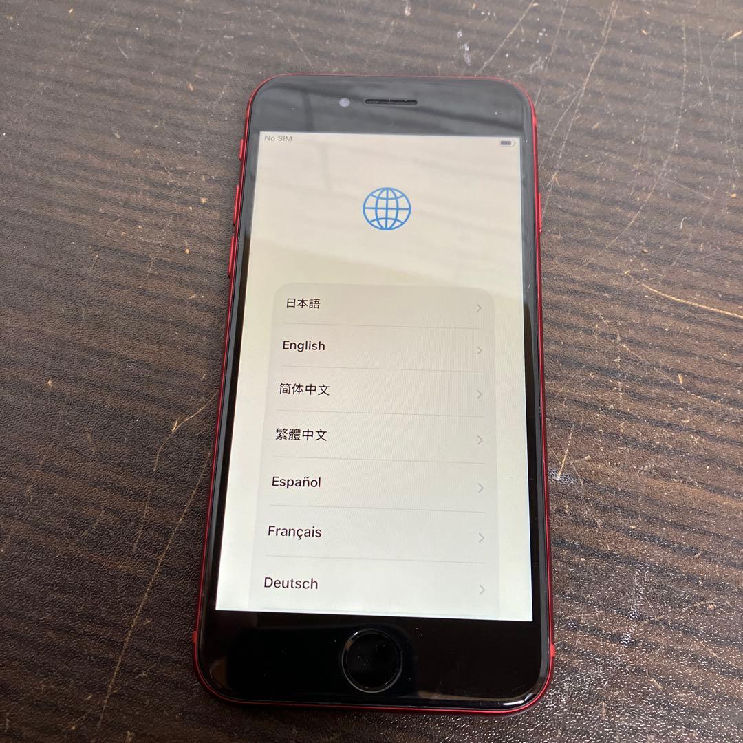 iPhone SE 第3世代　SIMフリー　 MMYE3J/Aバッテリー98%