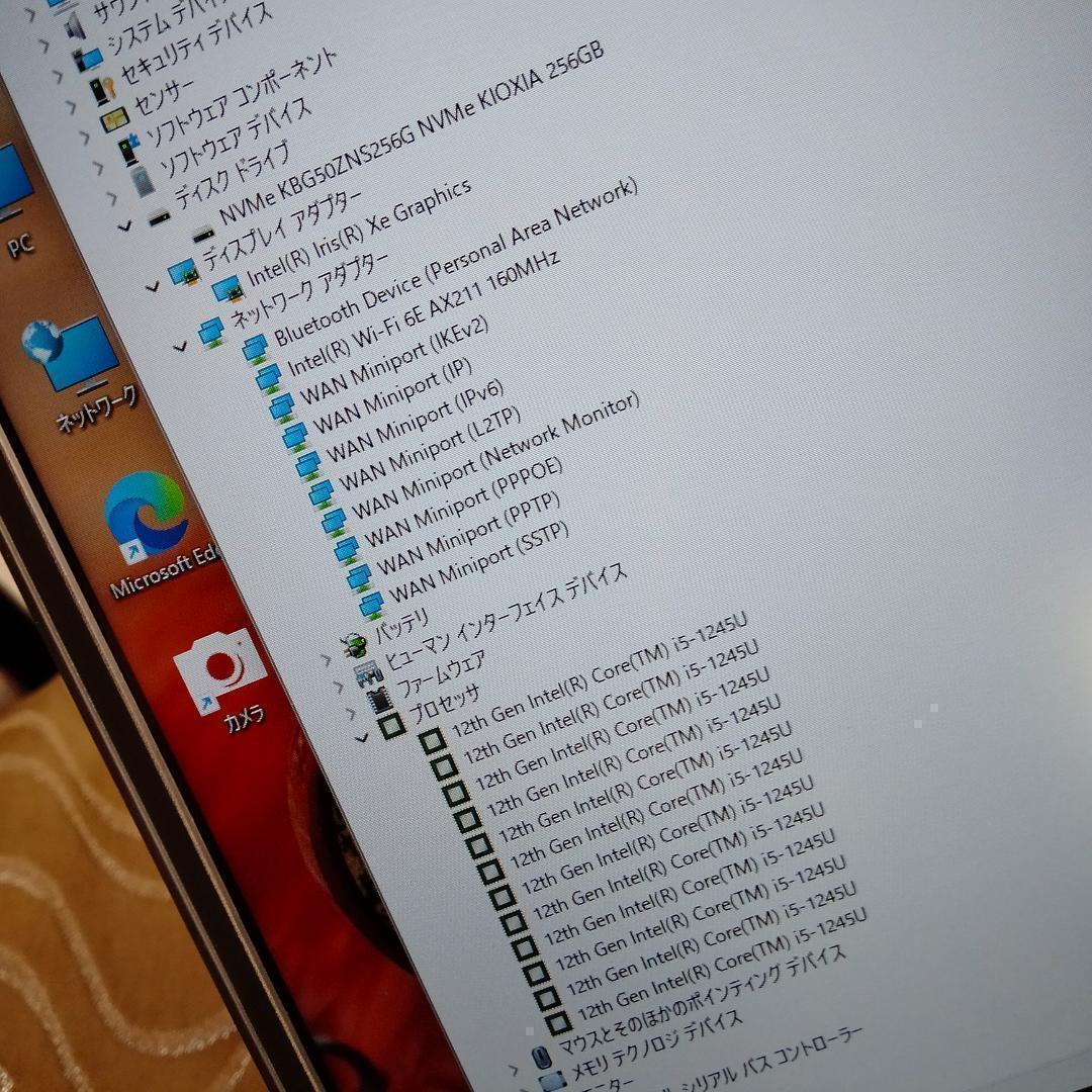 13インチ DELL 5330 12世代 i5 256G 16G FHD