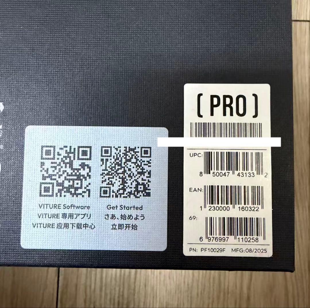 VITURE VITURE Pro XR グラス(ジェットブラック) V1241