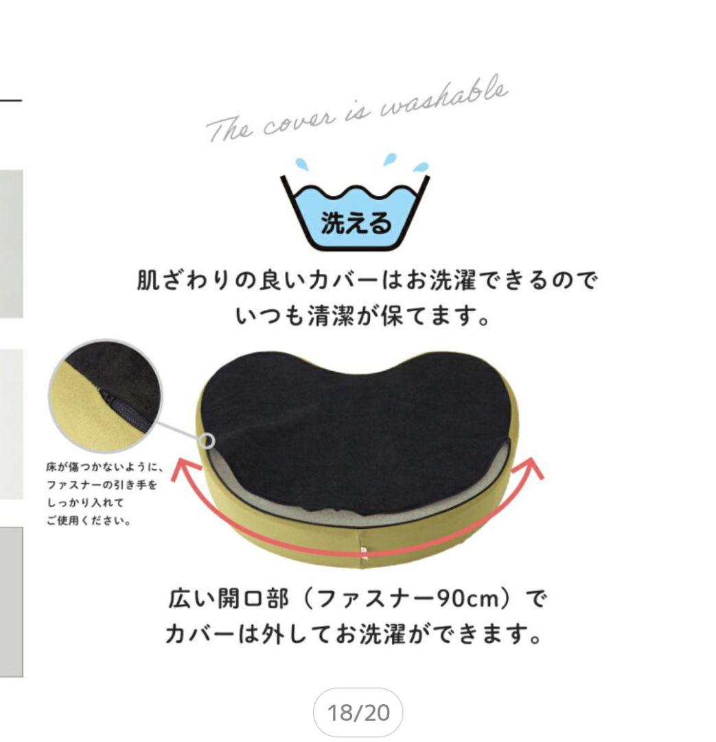 あぐらクッション 4個（赤2個　茶1個　紺1個）