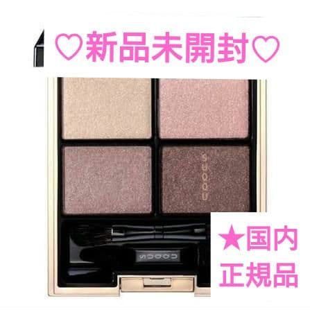 【最安値★新品未開封★百貨店正規品】SUQQUデザイニングカラーアイズ01優芍薬