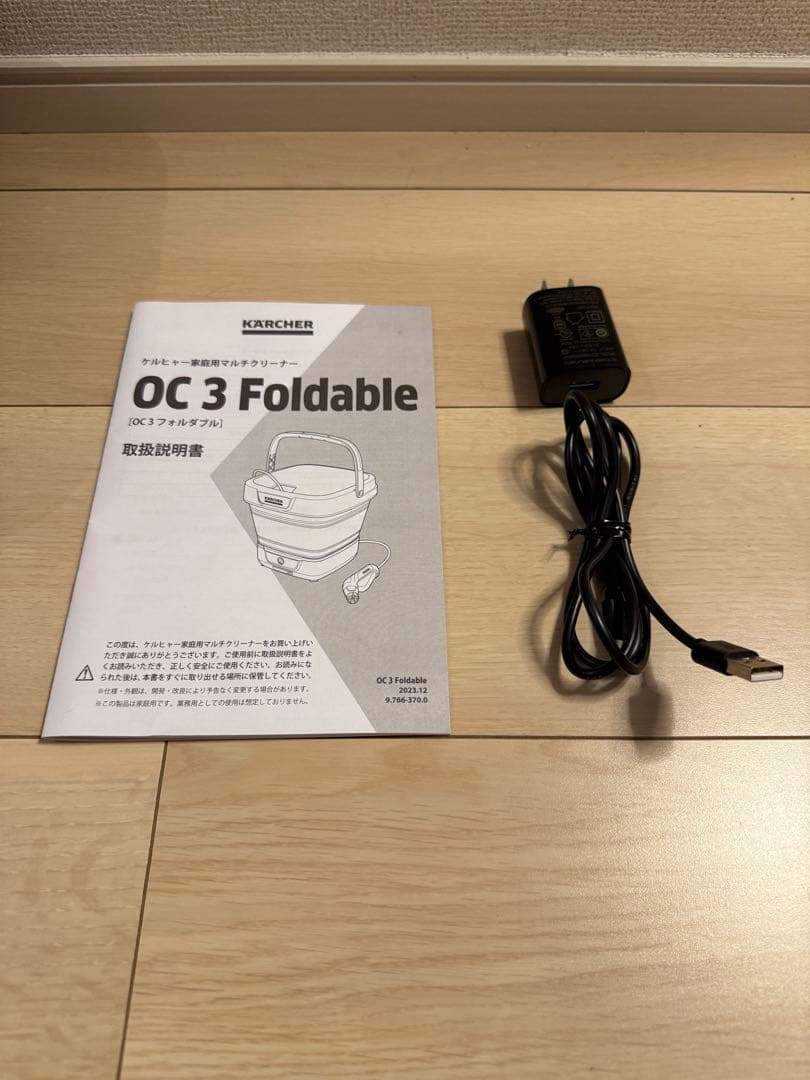ま*き様 KARCHER OC3 Foldable フォルダブル 高圧洗浄機 洗
