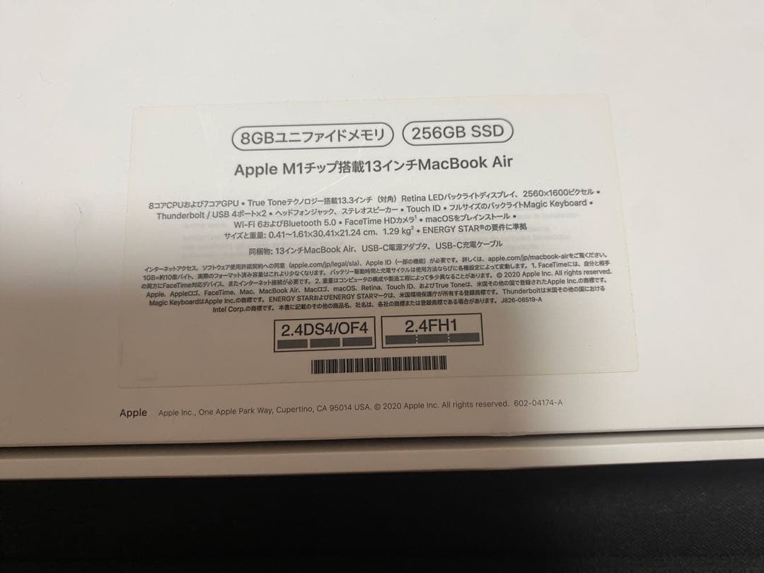 【美品】MacBook Air M1 2020 8GB/SSD256GB