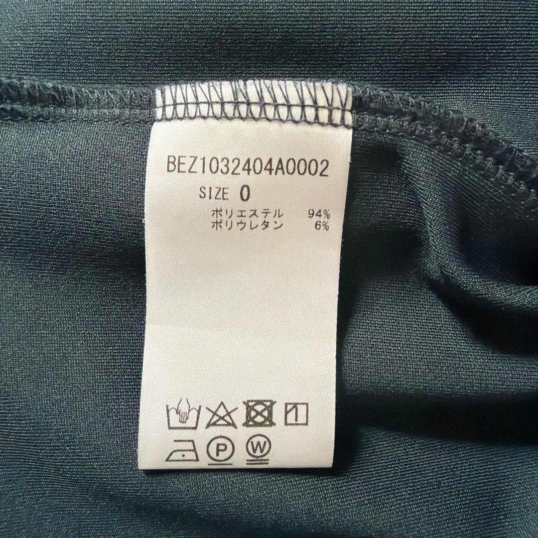 【美品】BEARDSLEY Tブラウス　サイズ0 ダークグレー