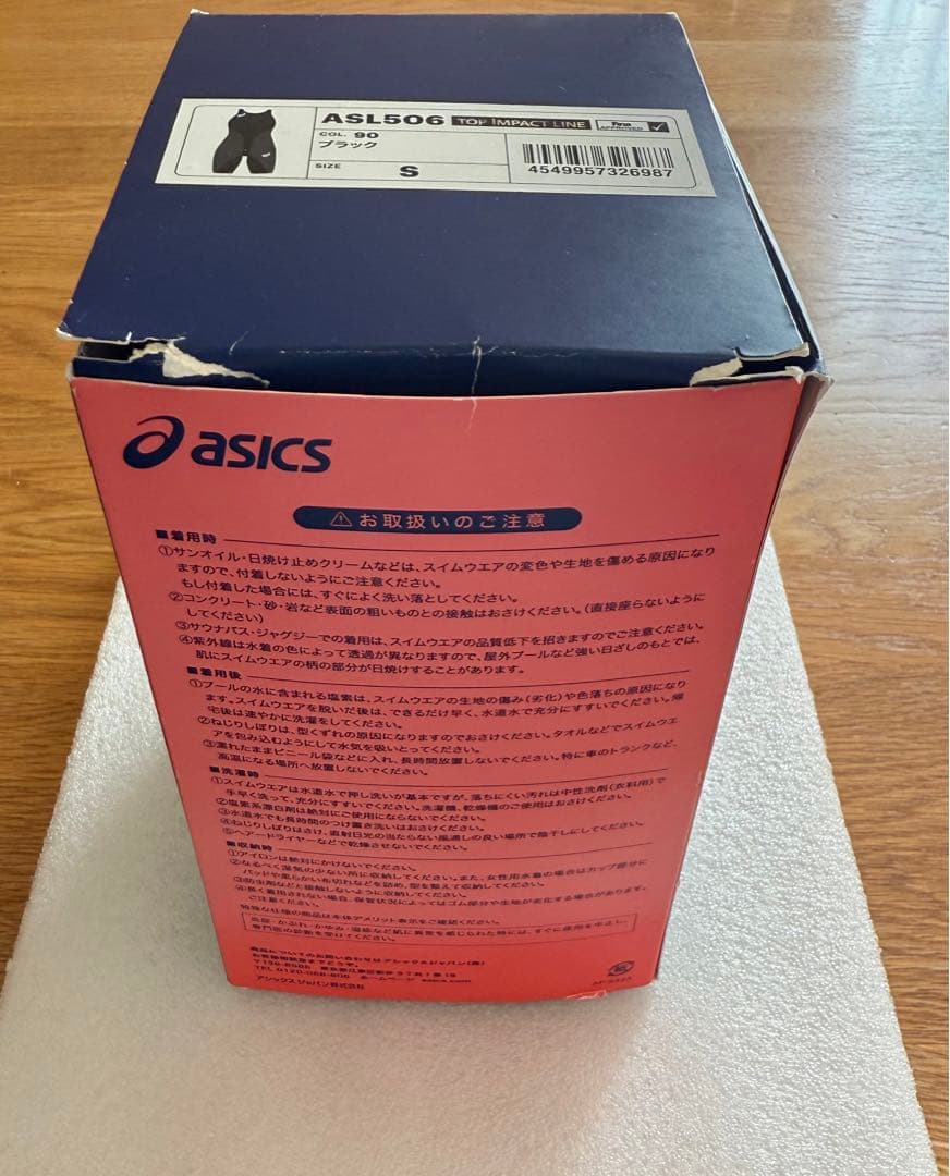 【希少品】asics 高速水着トップインパクトラインASL506カラー/ブラック