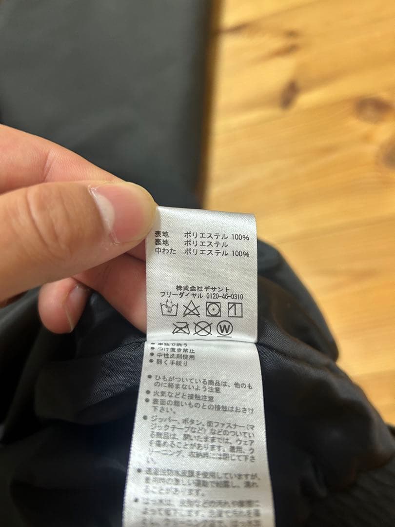 DESCENTE スキーウェア　メンズ グレー/黒/赤　M 上下セット