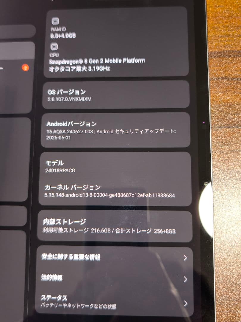 アデフィキリスキ Xiaomi pad 6spro スタイラスペン 充電器