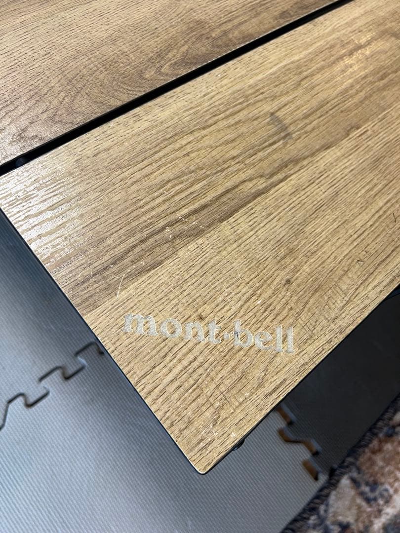 mont-bell モンベル　マルチフォールディング　テーブル　ワイド