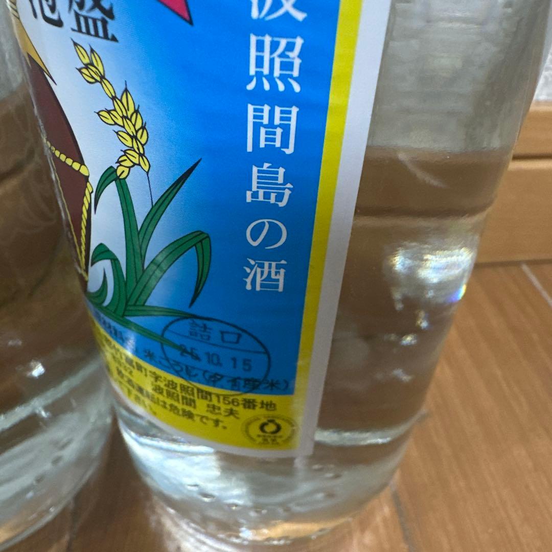 幻の泡盛　泡波　600ml✖️3本セット