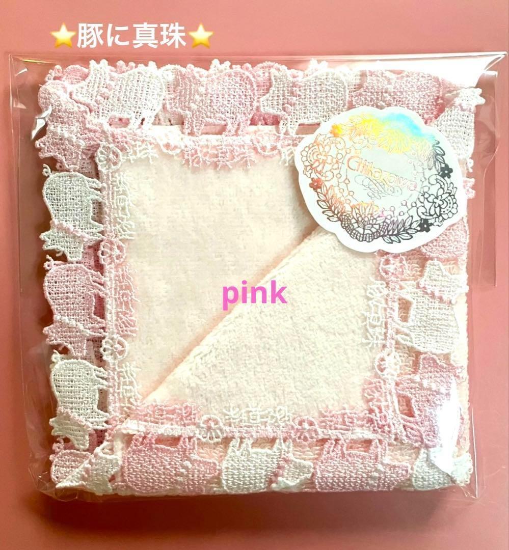 桃様 リクエスト 5点 まとめ商品