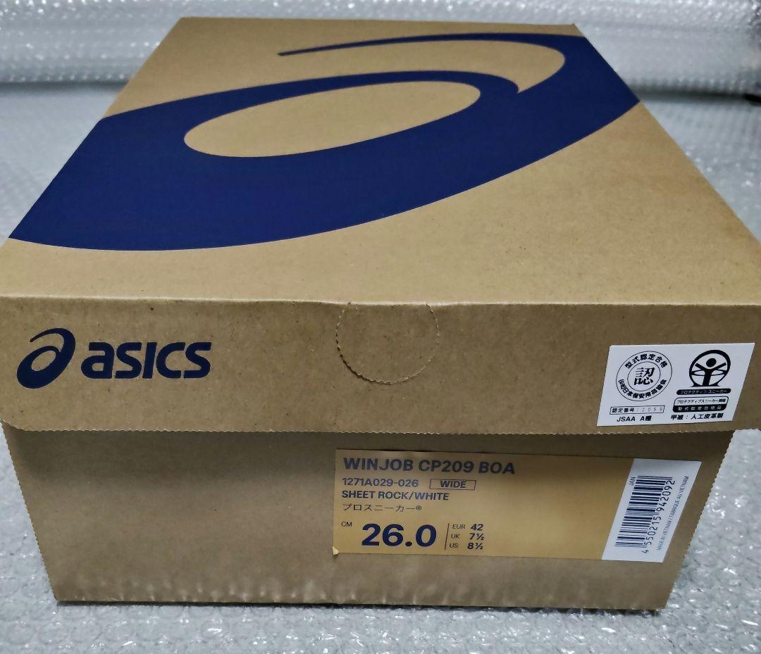 【新品・未使用】アシックス asics WINJOB CP209 BOA 安全靴