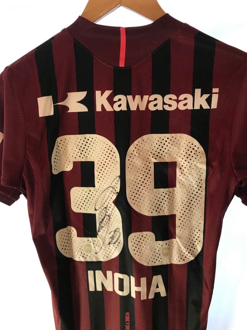 正規品asics ヴィッセル神戸「39」伊野波雅彦 半袖Lサイン入りユニフォーム