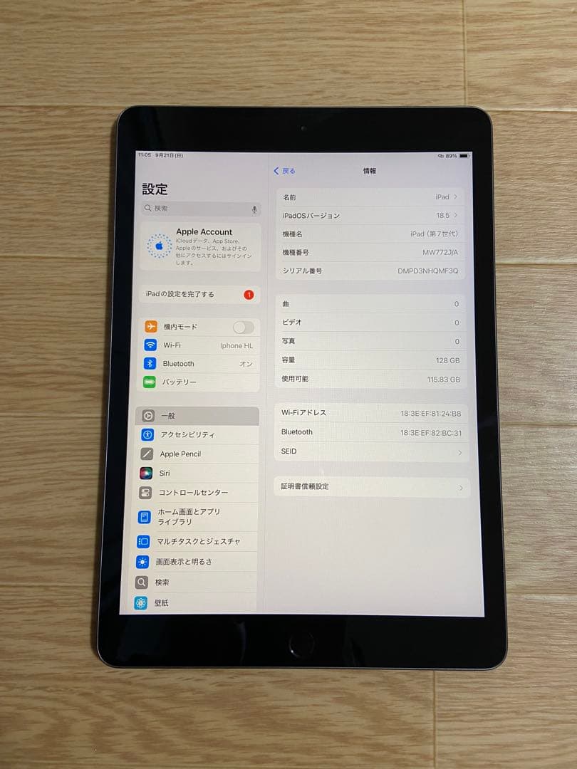 iPad 第7世代 128GBWiFi モデルバッテリー93％美品