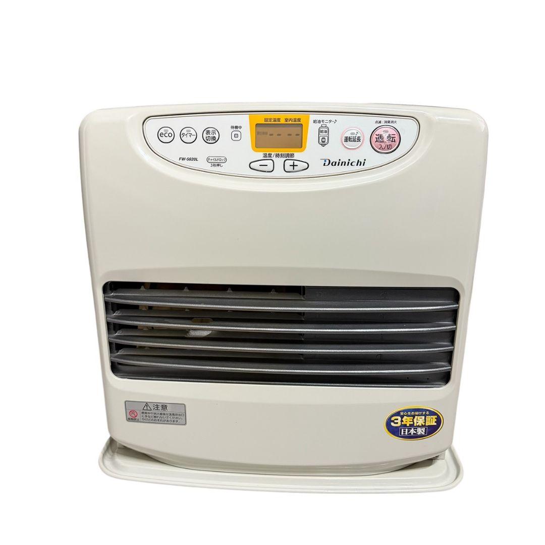 【ダイニチ】 ブルーヒーター FW-5620L 石油ファンヒーター 21年製