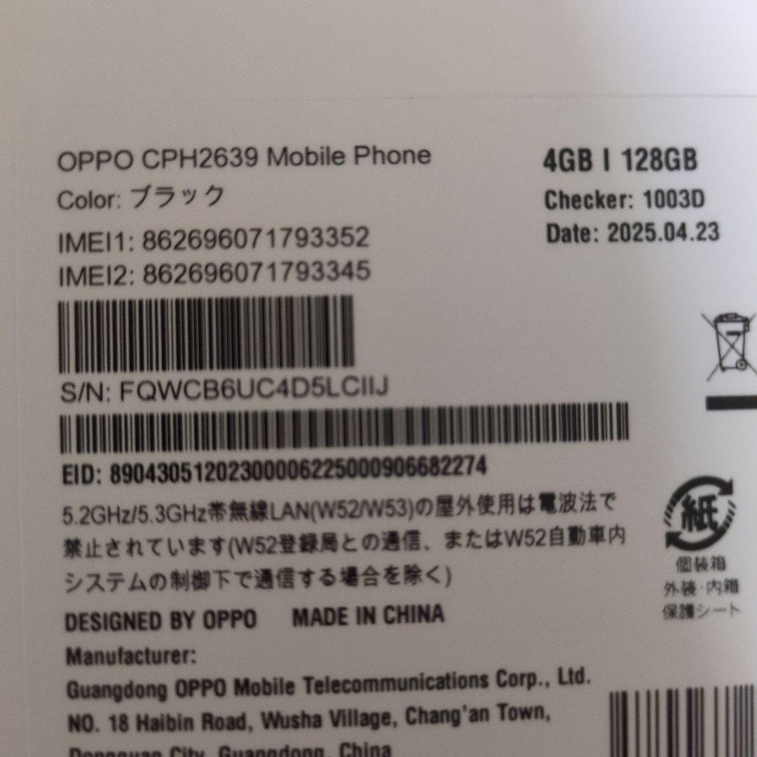 スマートフォン本体 oppo