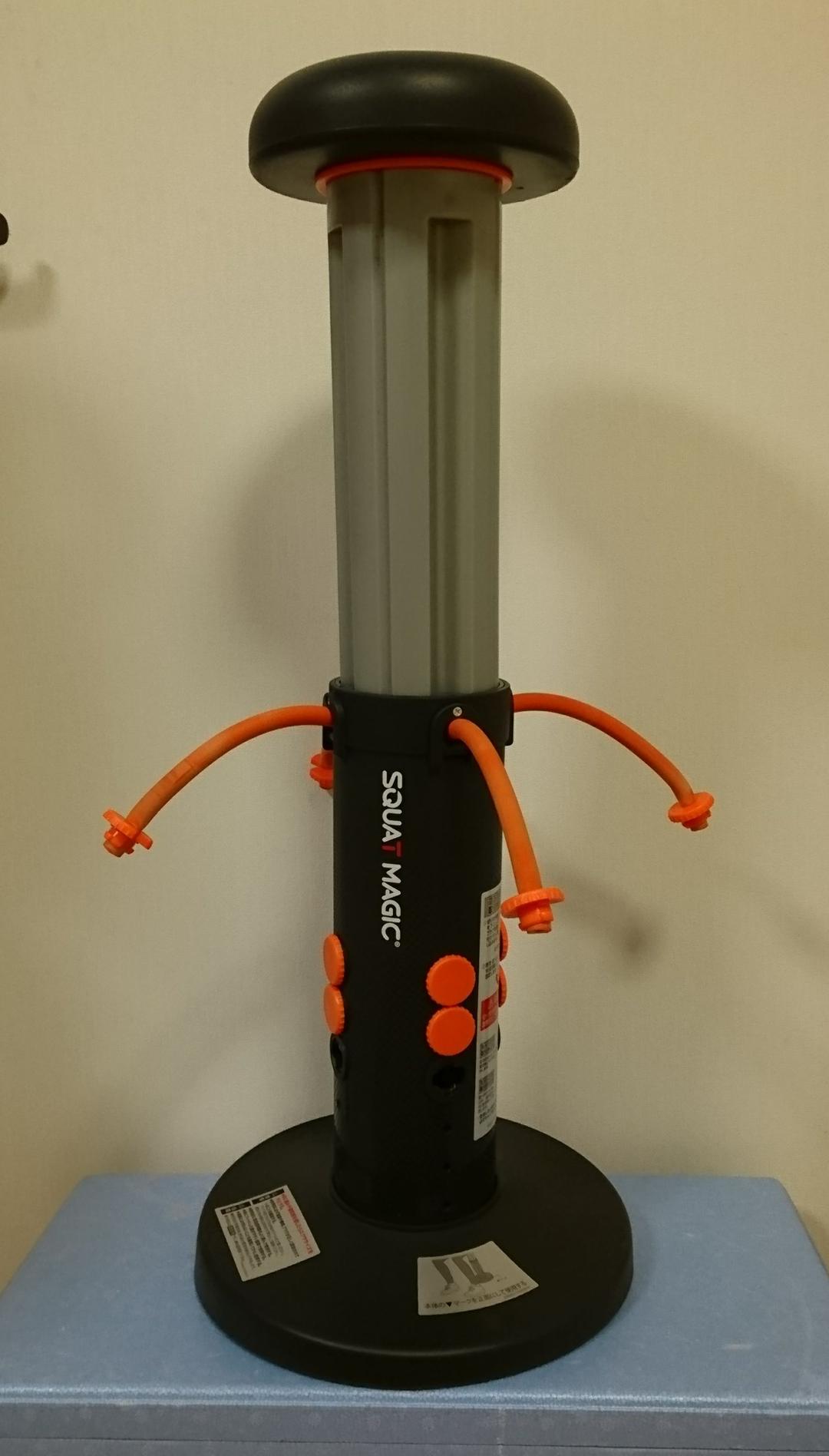 スクワットマジック