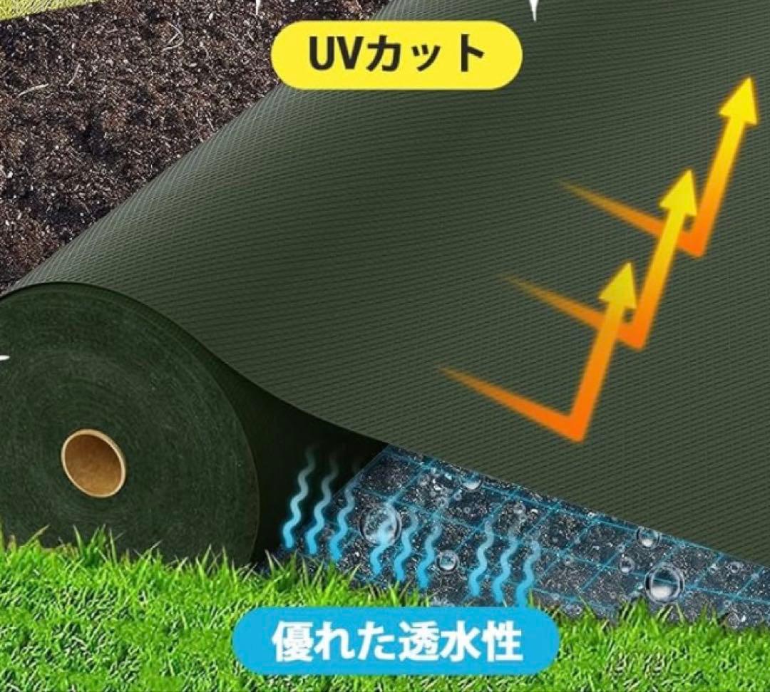 防雑草シート不織布園芸用 高透水 耐久性約８年 1m×50mピン 100本付き