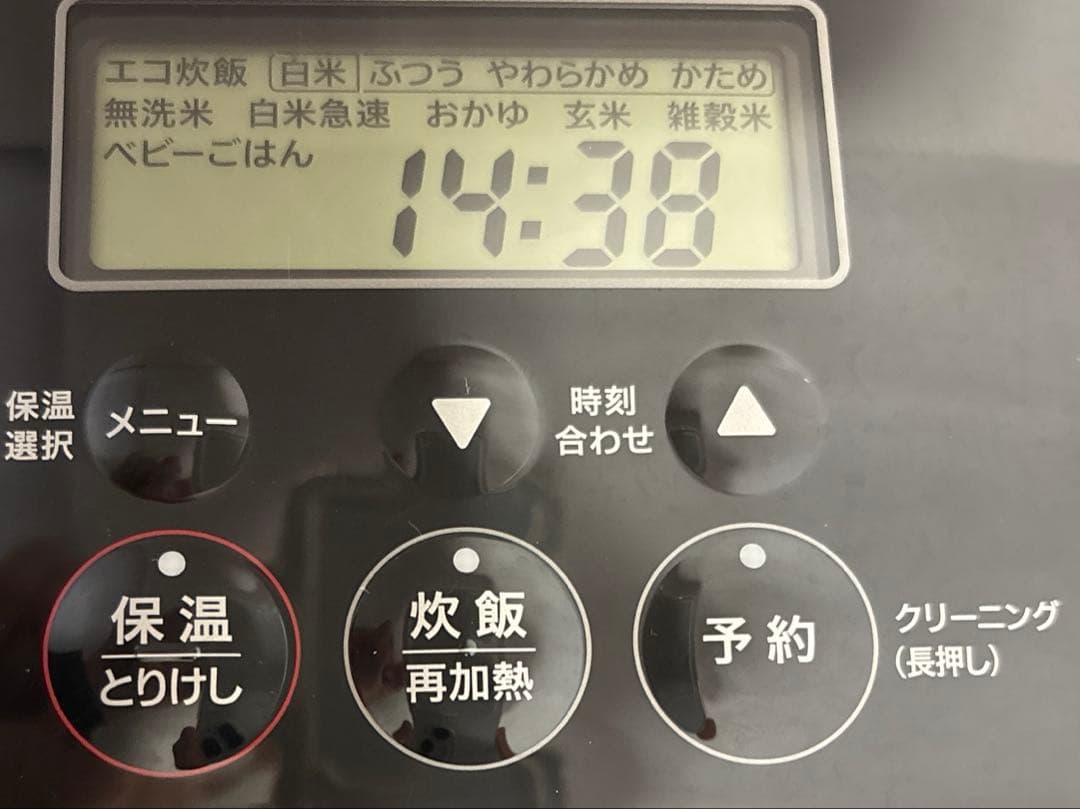 IH 炊飯器 NW-SA10-BA 5.5合炊きZOJIRUSHI STAN