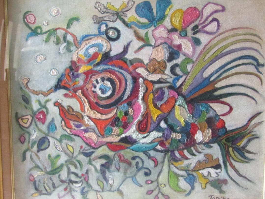 絵画　油絵　ルームインテリア　色とりどりの魚の絵画