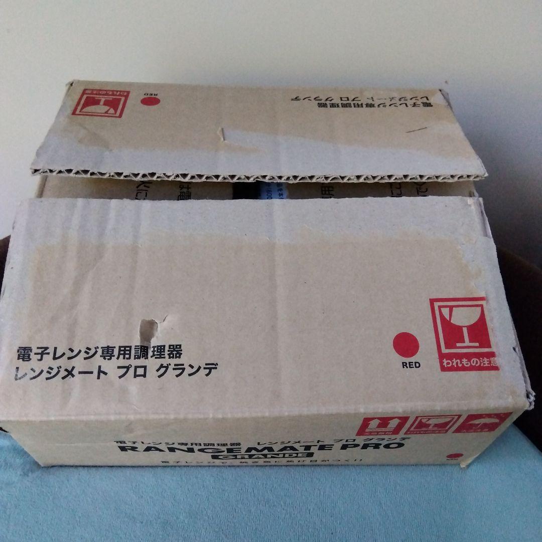 レンジメートプロ　 グランデ(レッド)
