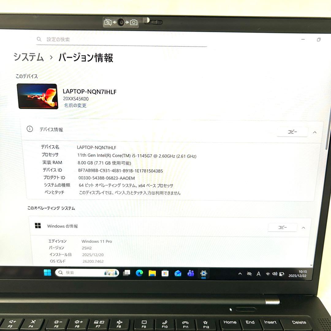 Lenovo X1 Carbon Gen9 i5 256GB バッテリー超良好