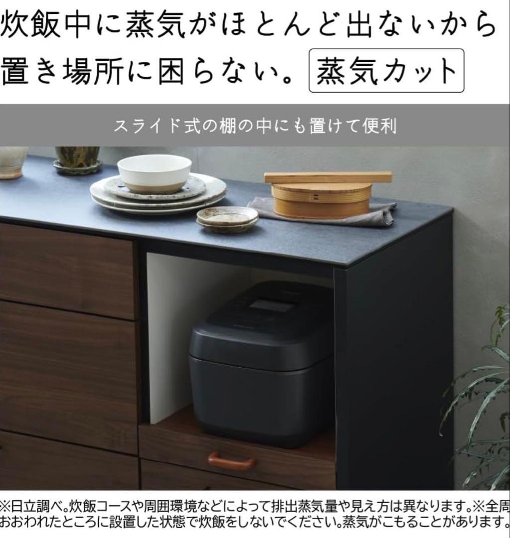 ピットブル　HITACHI RZ-V100JM 炊飯器　25年製