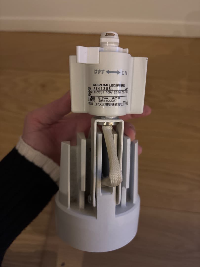 コイズミ 業務用 LEDスポットライト ダクトレール用 2個 19年製