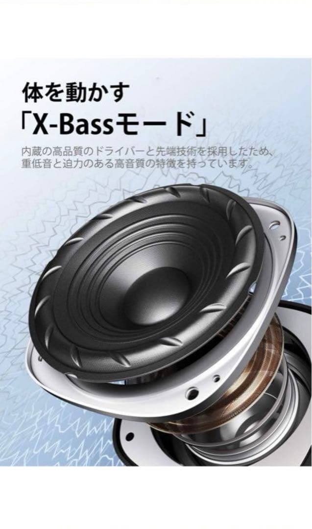 トリビットTribit StormBox Pro bluetooth スピーカー