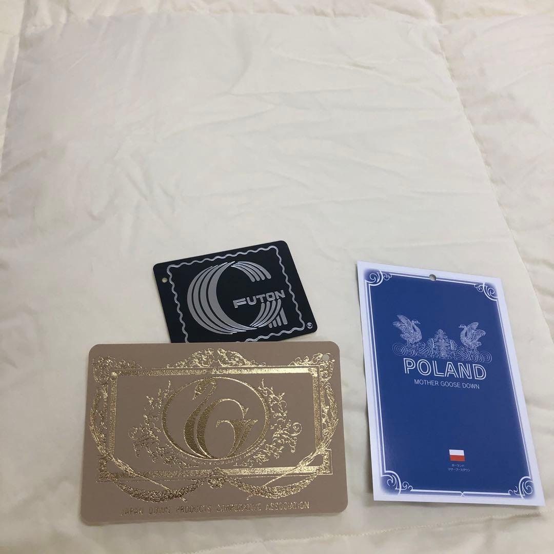 合掛け 羽毛布団 ダブル ポーランド産ホワイトマザーグース ロイヤルゴールド