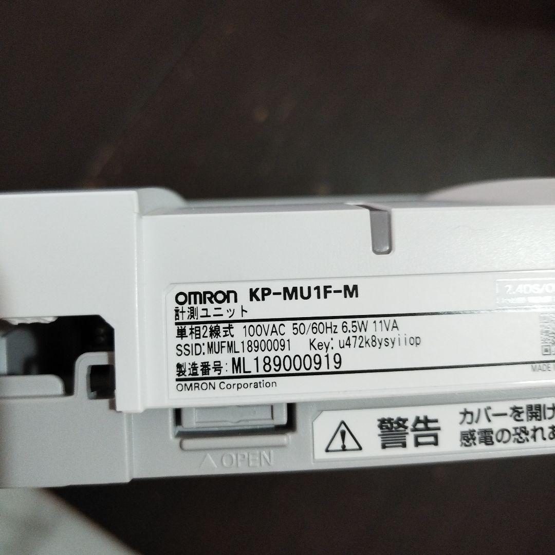 オムロン　計測ユニット　太陽光発電　設備　KP-MU1F-M　システム