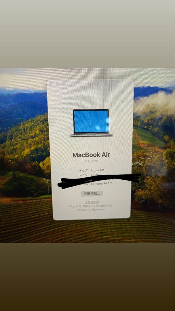 Apple MacBook Air M1 A2337 スペースグレイ 2020