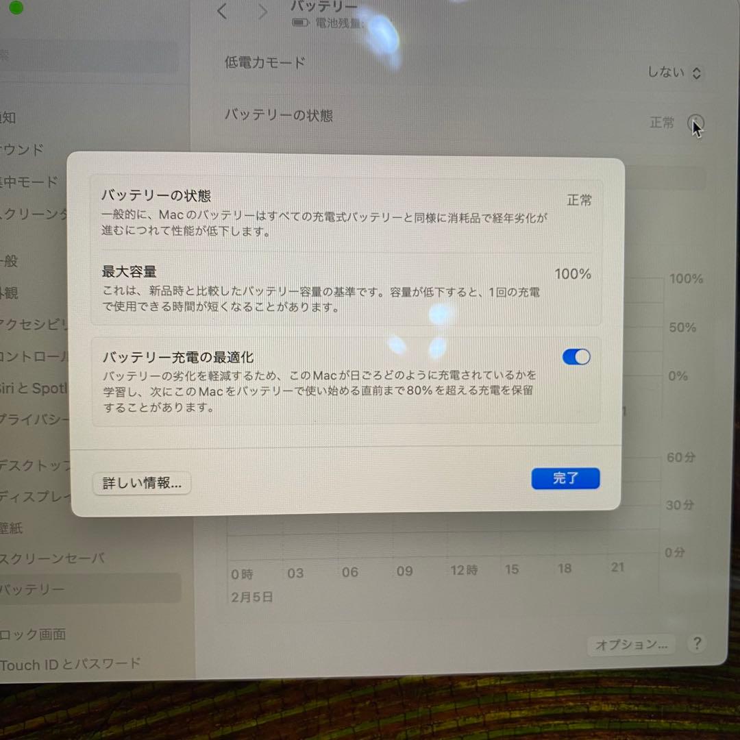 Apple MacBook Air M1 A2337 スペースグレイ 2020